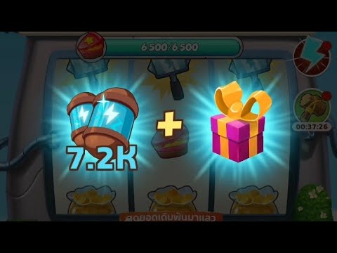 coin master ฟรีสปิน