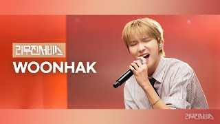 Download lagu [Leemujin Service] EP.187 BOYNEXTDOOR WOONHAK | As Time Goes By, how deep?, An Ordinary Day mp3