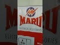 MARU Electric Product