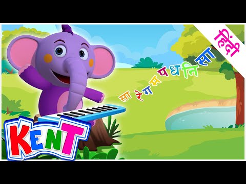 Ek Chota Kent | Aisa Kyun Hota Hai? | Hindi Kids Songs