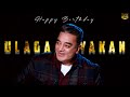 Kamal Hassan Birthday Tribute Mashup Whatsapp Status