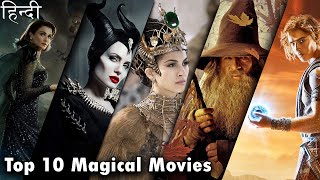 Top 10 Best Magical movies in Hindi | जादुई फिल्मे | Magical Hollywood movies
