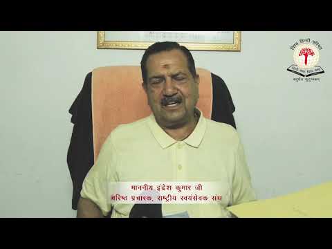 विश्व हिंदी सम्मेलन – कवि सम्मेलन एवं काव्य पाठ