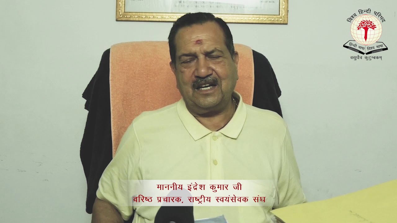 VHP Video