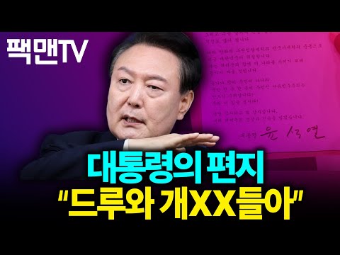 뭉치면 살고 흩어지면 뒤진다. 뭉쳐라!