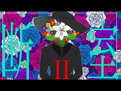 Danzai Shitsu II youtube-video