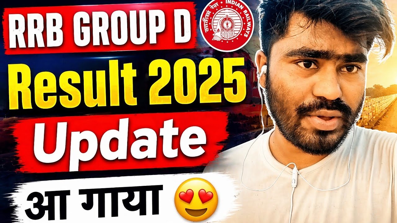 RRB GROUP D : RESULT UPDATE || Expected Cutoff || Group D Running 🏃