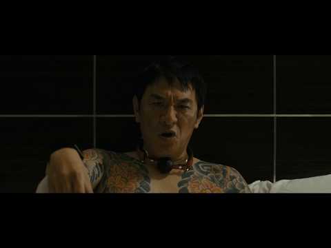 Трейлер