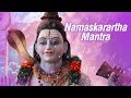 Namaskarartha Mantra Uma Mohan Divine Chants Of Shiva Shiva Namaskar Mantra Sacred Chants