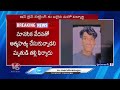 Student Demise Due to Online Betting | V6 News - Video