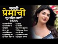 Top Marathi Love Songs 2025 Romantic Jukebox Mashup Suman Music Marathi Marathisong Romantic