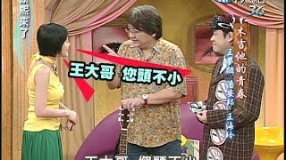 Re: [問卦] 民歌歌手都會彈吉他嗎?