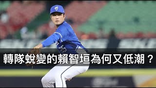[分享] 今日二軍先發