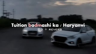 Tuition badmashi ka / Haryanvi ( 8d + reverb )
