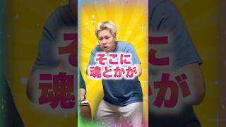 AIが描くポケカのイラストに対して文句が止まらない奴 #shorts