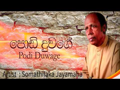 Podi Duwage - Somathilake Jayamaha