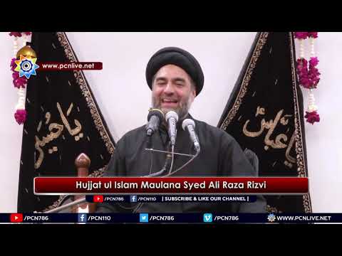 4th Muharam Majlis 4 September 2019 Maulana Syed Ali Raza Rizvi