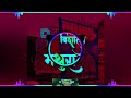 Bhola Milega Haridwar Edm Drop Whistle Mix Dj Sourav Sarfabad Dj Sohail Dj Vishal King Of Mathura