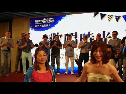 20260802第1373次例會父親節寶眷夕5