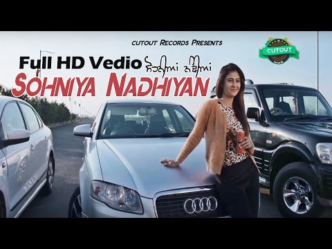 Sohniyan Nadhiyan