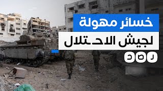 صور أقمار صناعية تكشف خسارة