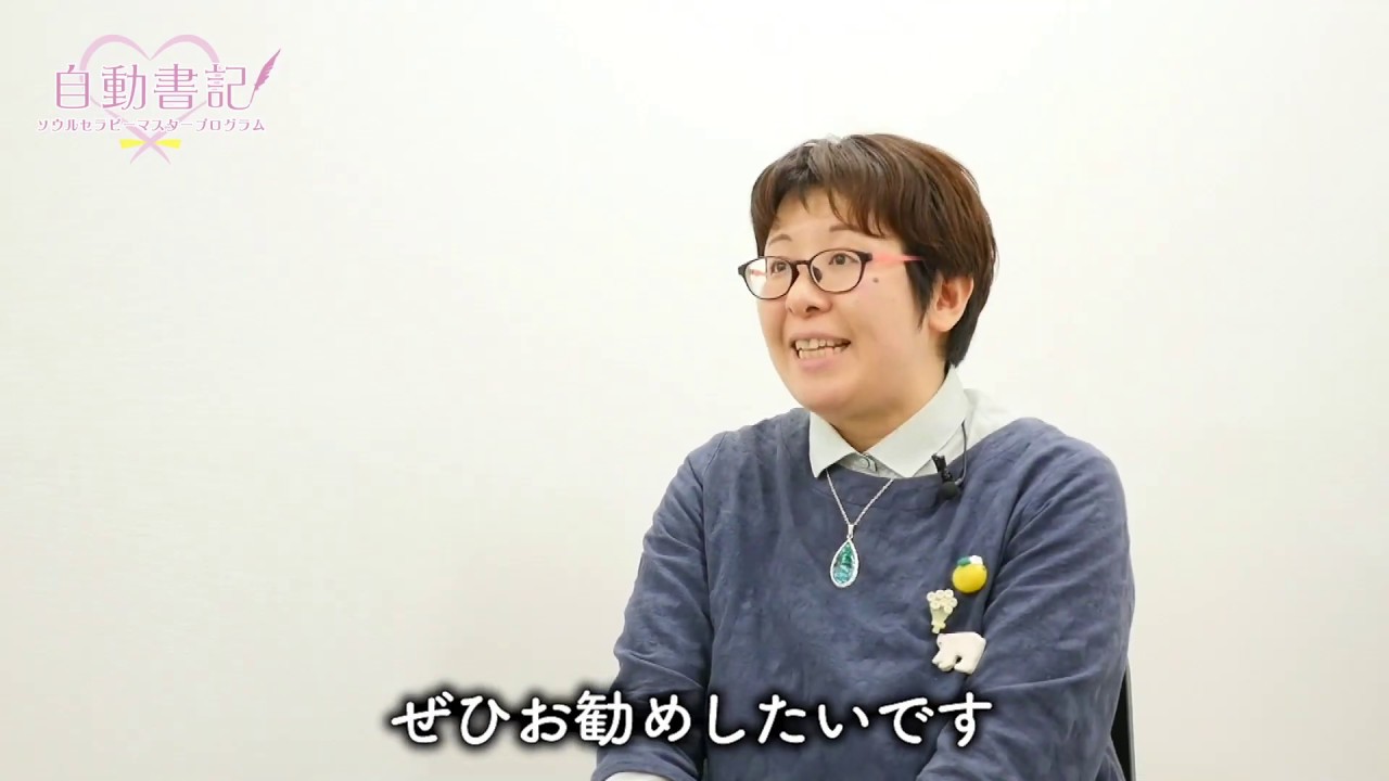 体験者の声