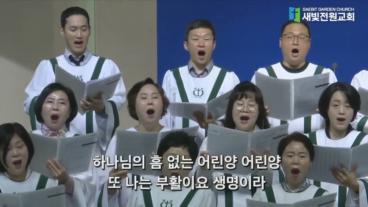 찬양 영상