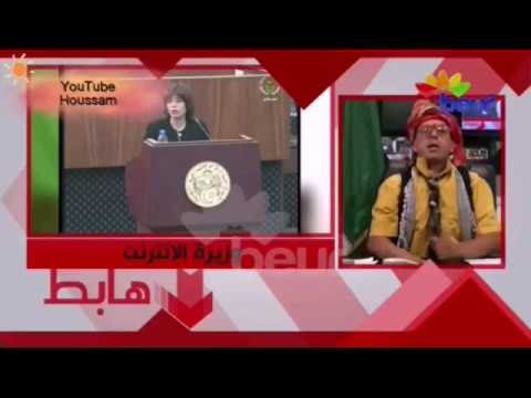 الشيخ النوي يبهدل وزيرة البريد والمواصلات هدى فرعون - حصة طالع هابط -
