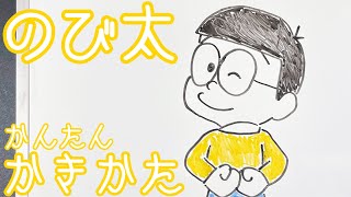 ドラえもん ドラミ ちゃん イラスト Watch Hd Mp4 Videos Download Free ドラえもん ドラミ ちゃん イラスト Watch Hd Mp4 Videos Download Free