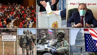 Էպիկենտրոն 28.04.2021