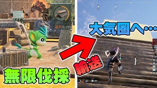【先行プレイ】拠点から無限に木材を補充すれば『宇宙』行ける説【パルワールド 検証/Palworld】