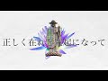 Noz. - 『知らぬがイム』(Shiranuga Hotoke) / Kagamine Rin & Len
