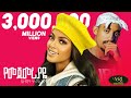 Bezawit H Mariam Yemejemeriyaye ቤዛዊት ሃ ማርያም የመጀመሪያዬ New Ethiopian Mu
