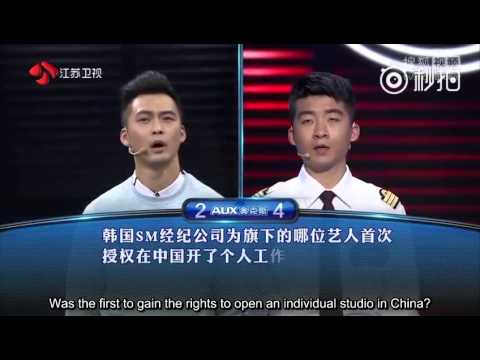 160118 YZDD - Chinese quiz show Zhang Yixing "cameo" (ENG SUB)