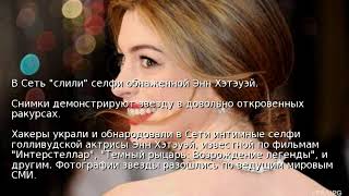 В Сеть
