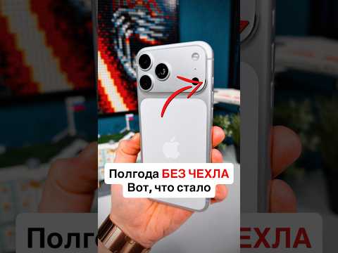 😳 Алюминий в iPhone 17 Pro Max НЕ ВЫДЕРЖАЛ 😱