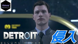 #31「Detroit:Become Human」【いよいよ最後の戦いが始まる！コナー、決死の侵入を行う！】マイペースに実況プレイ