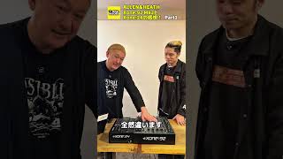 今回は、Xone:92 Mk2とXone:24を実際に聴き比べた感想！【Part2】