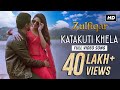 Katakuti Khela Zulfiqar Dev Nusrat Shaan Shreya Ghoshal Srijit Anupam Roy SVF