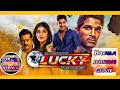 Lucky The Racer Main Hoon Lucky Bangla Dubbing Movie Racegarem