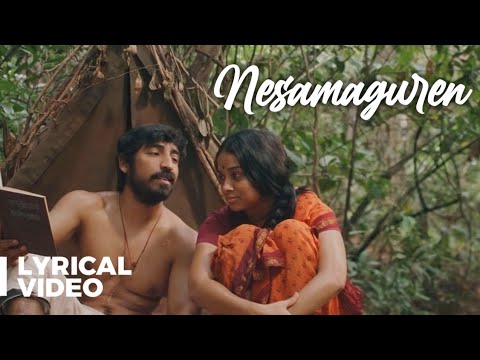 நெசமாகுறேன் | Nesamaguren | Lyric Video | Stephen Zechariah ft Saindhavi Prakash