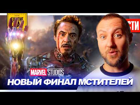 Первый Трейлер STREET FIGHTER // ПЕРВЫЙ ХОРРОР DC ГЛИНОЛИКИЙ // НОВЫЕ МСТИТЕЛИ: ФИНАЛ | НОВОСТИ 304