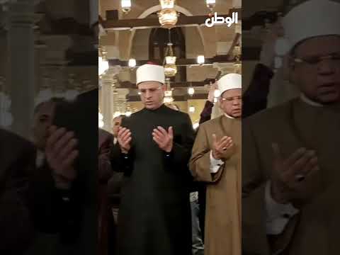 دعاء يزلزل القلب .. نجم دولة التلاوة أحمد محمد يُناجي الله من مسجد الإمام الحسين