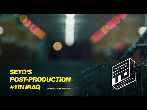 Taza Express Campaign - Part 3 | Post-Production By Seto’s