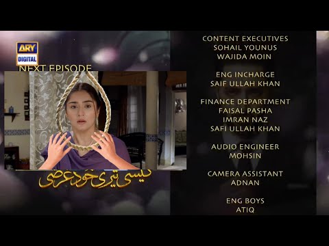 Kaisi Teri Khudgharzi Episode 14 - Teaser - ARY Digital Drama