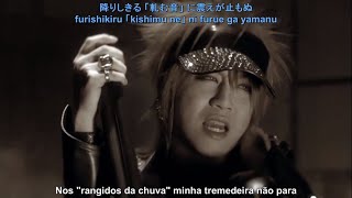 the GazettE - BURIAL APPLICANT ( Legendado PT-BR )