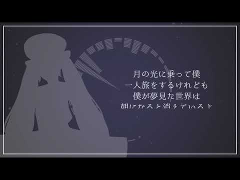 納期短縮 低価格 ボカロ曲オリジナルmv作成します イラスト作成もオプションで承っております 動画の編集 加工 ココナラ 納期短縮 低価格 ボカロ曲オリジナルmv作成します イラスト作成もオプションで承っております 動画の編集 加工 ココナラ