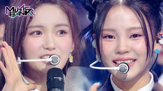 Download lagu (Interview) Winner's Ceremony - CSR 🏆 [Music Bank] | KBS WORLD TV 221202 mp3