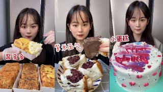 ASMR JAMBON CAKE, CAKE, PURPLE RICE BREAD MUKBANG | KWAI EATING SHOW| CHINESE DESSERT