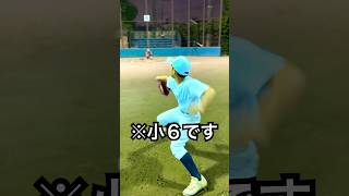NPBジュニア2次選考に挑む小6の豪速球 #shorts